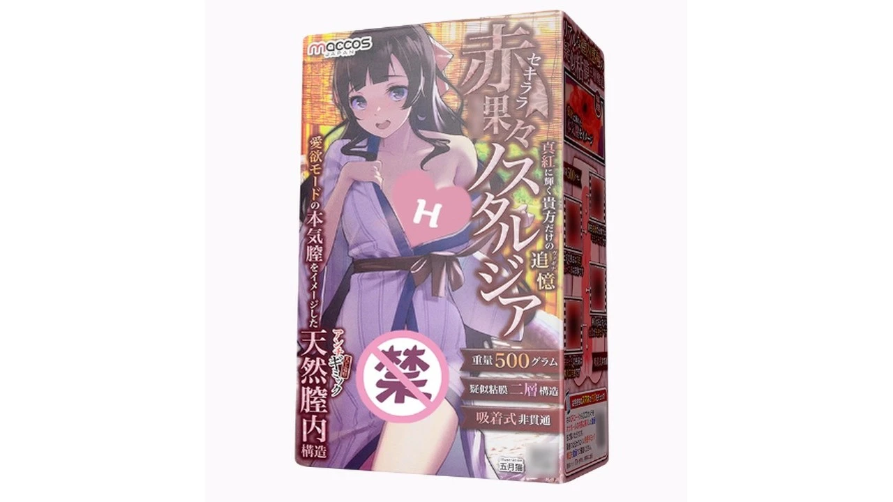 日本maccos红绳美姬慢玩款柔软大通道新手入門飞机杯测评报告