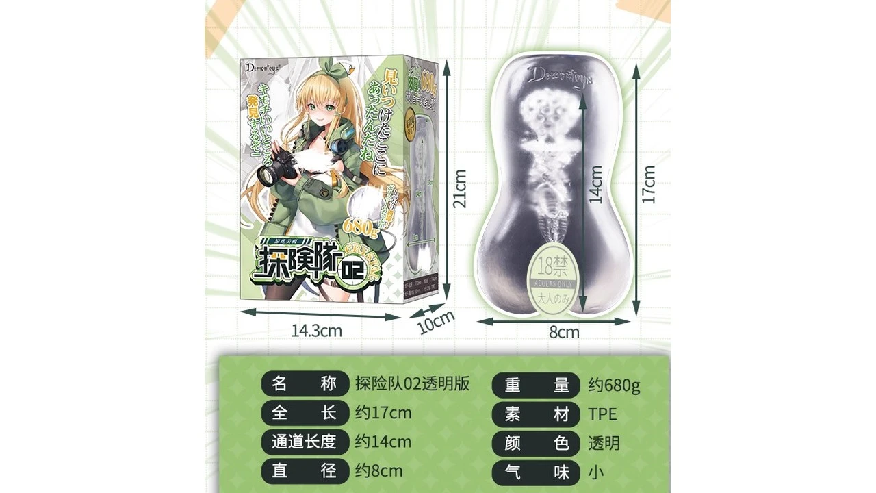 日本Demontoys探险队02勘探娘凉花美雨透明刺激版名器倒模测评报告