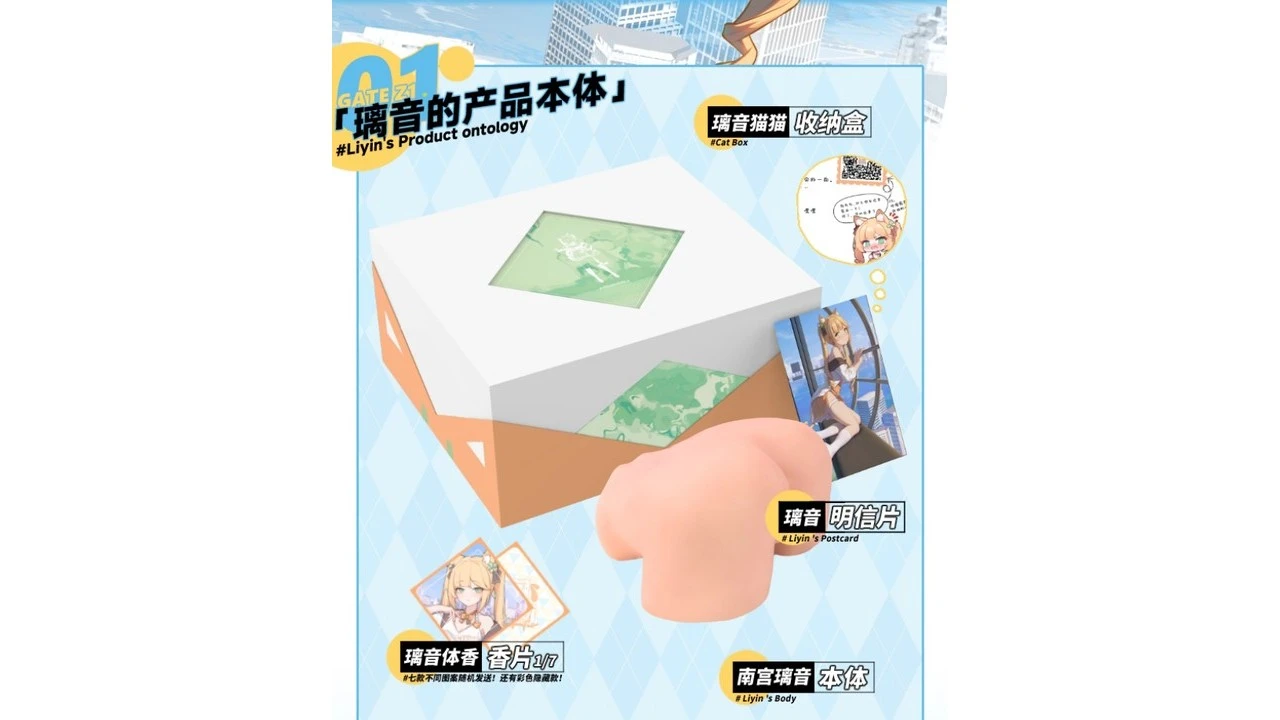 国产KAGUYANO南宫璃音布丁版低刺激慢玩名器飞机杯测评报告