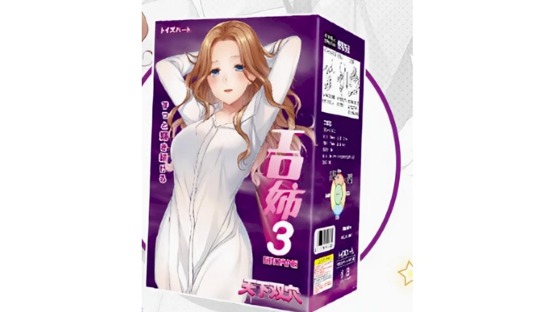 日本对子哈特工口姐姐三代高仿真软胶飞机杯测评报告