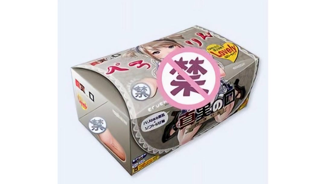 日本Magiceyes真实之口三代进阶锻炼飞机杯测评报告