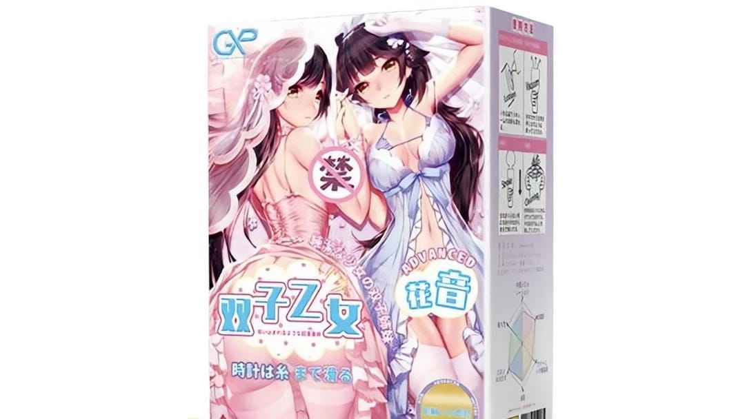 日本GXP双子乙女一代花音飞机杯测评报告