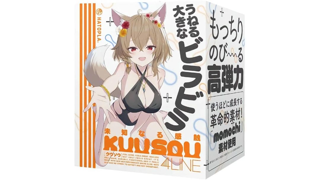 日本EXE幻想米糕四代幻想狐娘(巫女白瓷)超柔软慢玩体验飞机杯测评报告