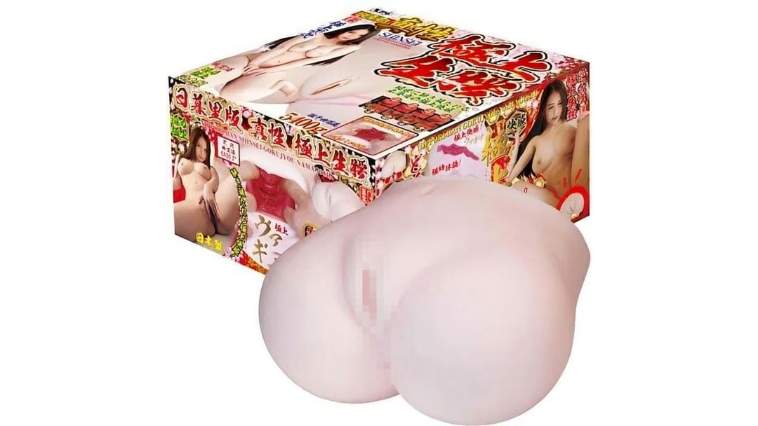 日本JNPG极上生腰2代木下和津实扁平化通道飞机杯测评报告