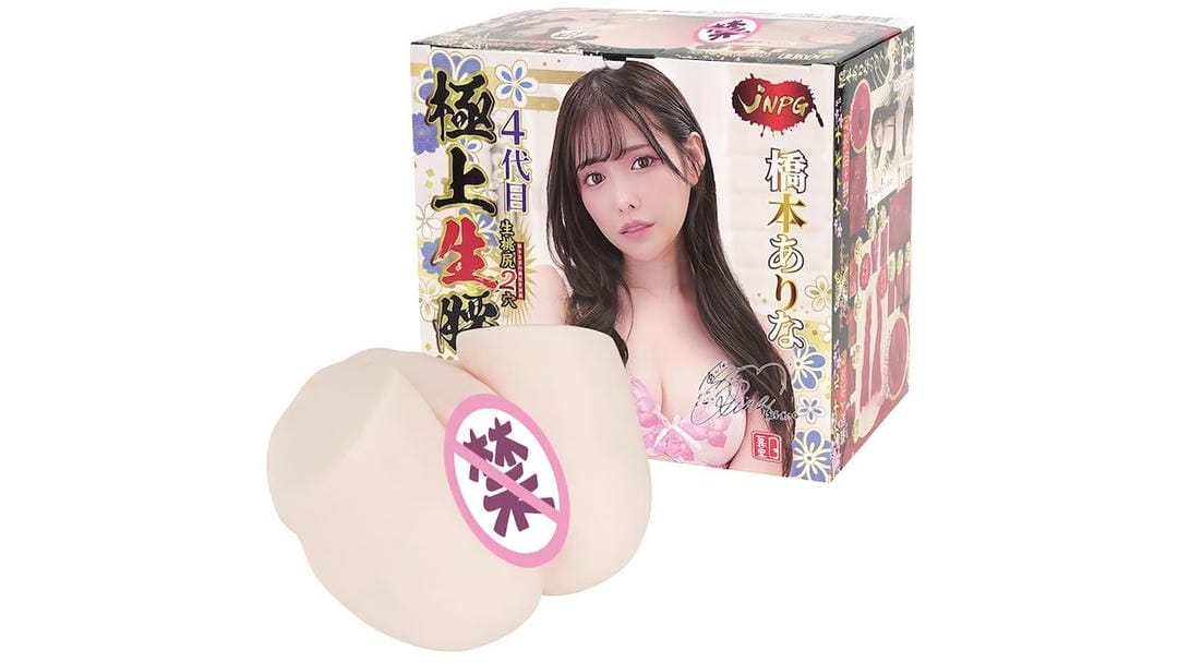 日本JNPG极上生腰MINI4代桥本有菜仿真双通道臀部飞机杯测评报告