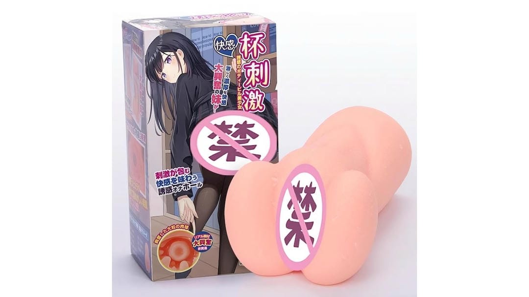 国产杯多多杯刺激一代高刺激飞机杯测评报告