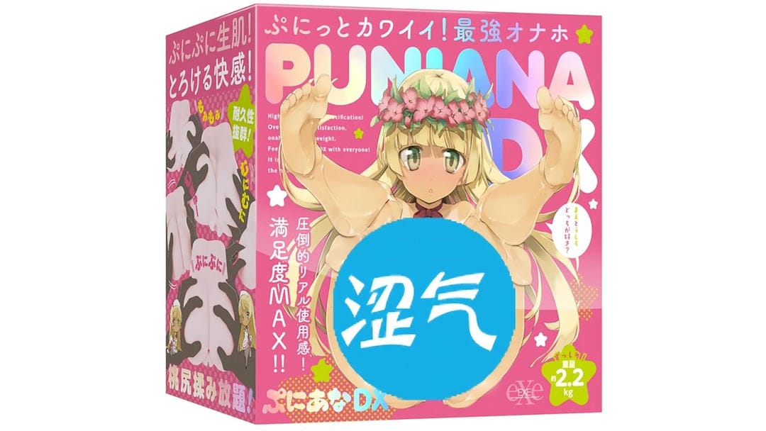 日本EXE DX双穴名器经典款DX双穴名器经典款飞机杯测评报告