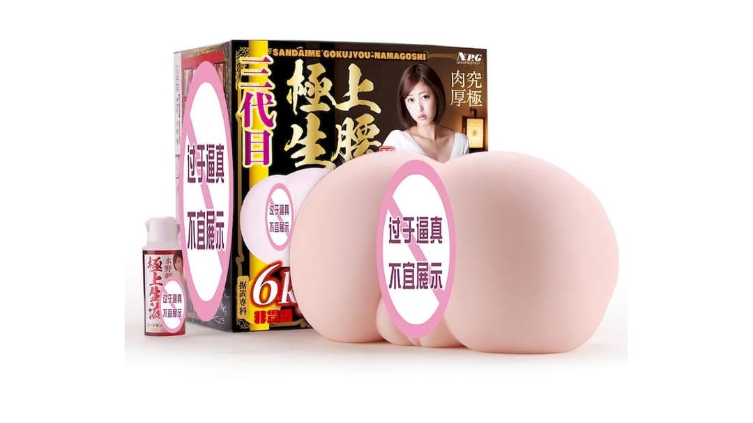 日本JNPG极上生腰3代水野朝阳高仿真双穴飞机杯测评报告