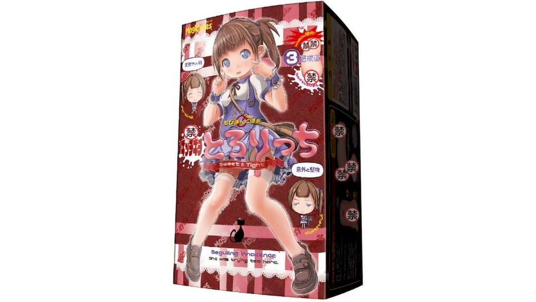 日本魔眼(MagicEyes)甜心宝贝吉奇托里奇慢玩飞机杯测评报告