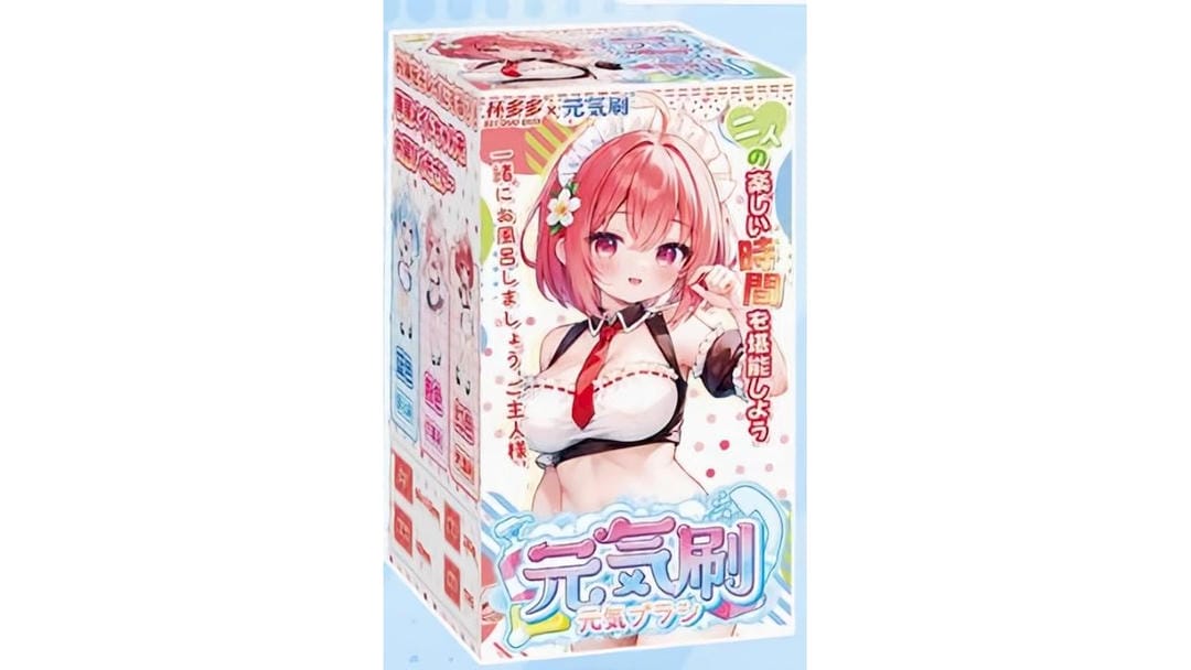 国产杯多多绅士元气刷红色刺激款便携式飞机杯测评报告