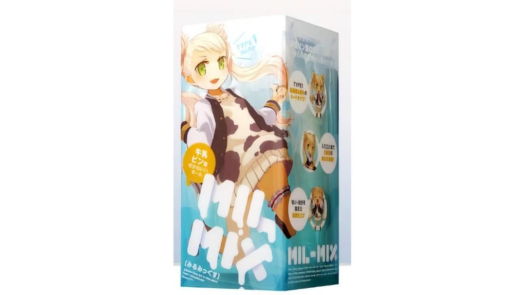 日本EXE奶瓶一代刺激款飞机杯测评报告