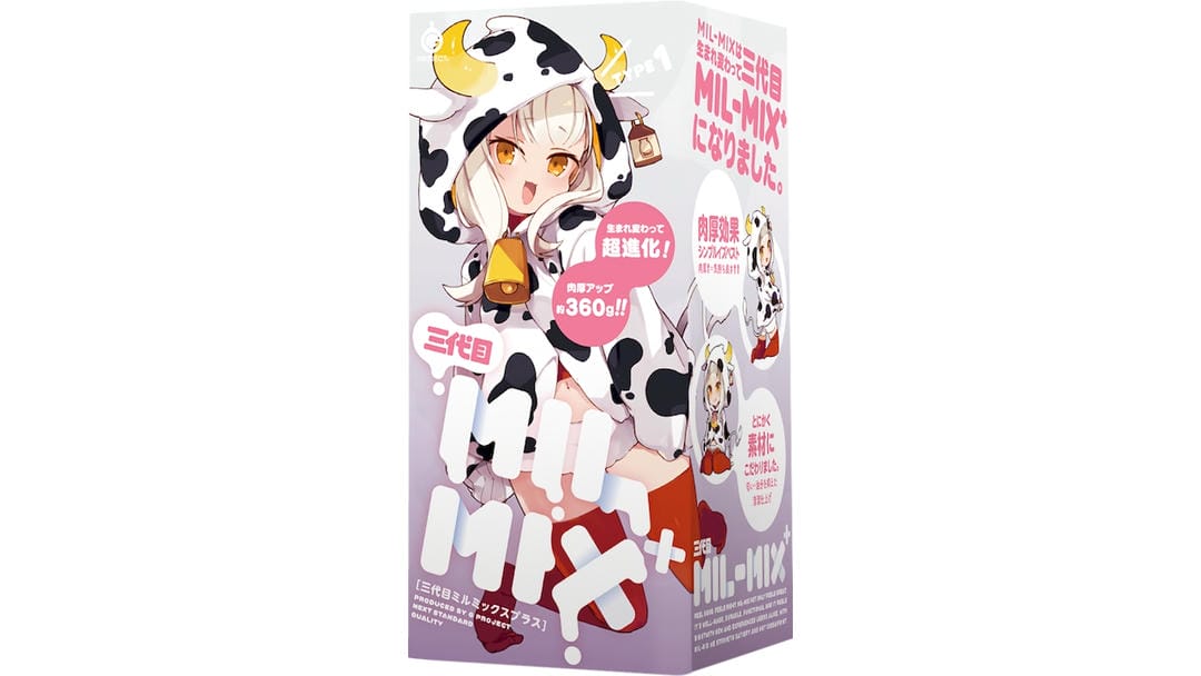 日本EXE奶瓶三代PLUS刺激款飞机杯测评报告