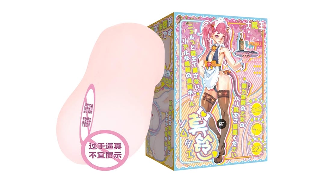 日本大魔王莫玲超逼真真人触感飞机杯测评报告