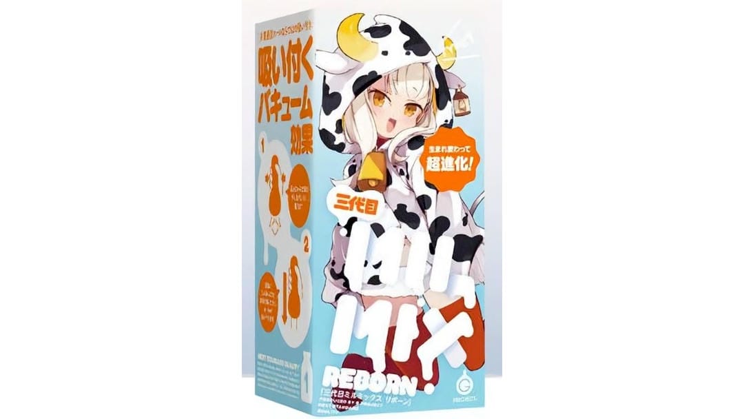 日本EXE奶瓶三代刺激款飞机杯测评报告