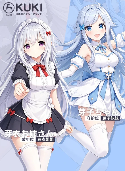 KUKI世界观插图1